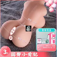 Раунд -Маленькая любовь наложница 3 Catties +9 подарочный пакет