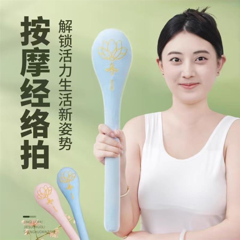 青词优选小灯泡八虚拍子全身可用按摩经络拍48CM长款养生拍打棒