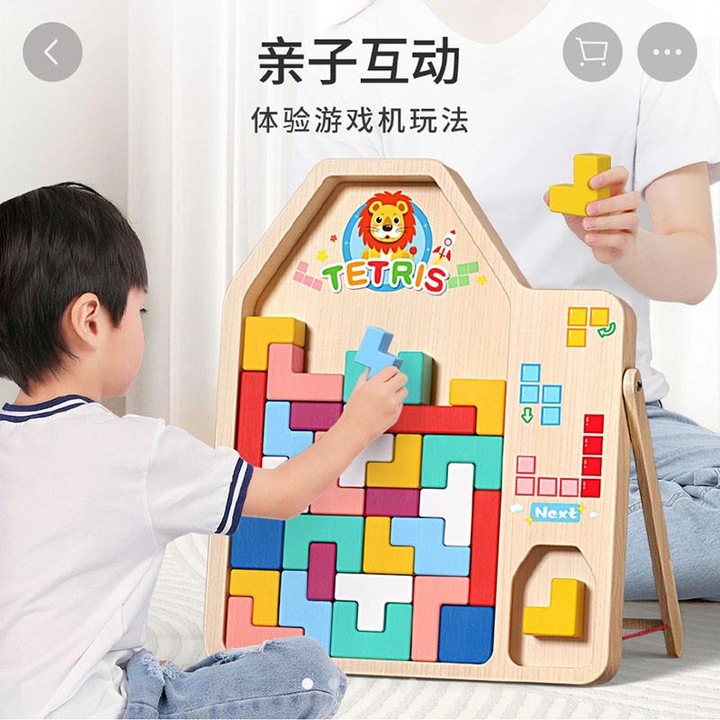 TETRIS俄罗斯方块积木拼图亲子互动游戏机儿童益智玩具六一节礼物