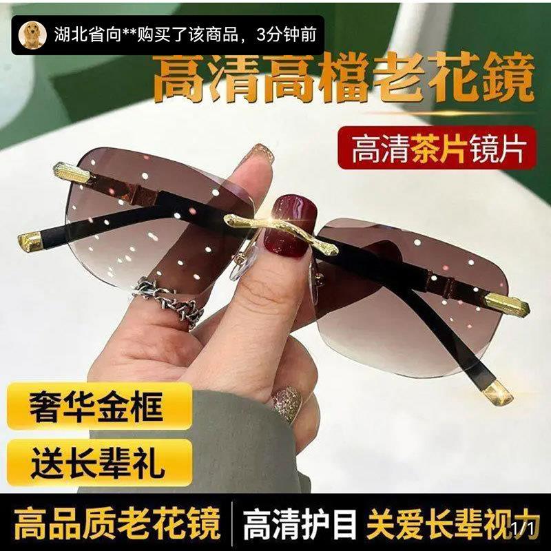俄罗斯大白鲨老花镜梦匣无边框变色偏光太阳镜自动变焦防蓝光眼镜