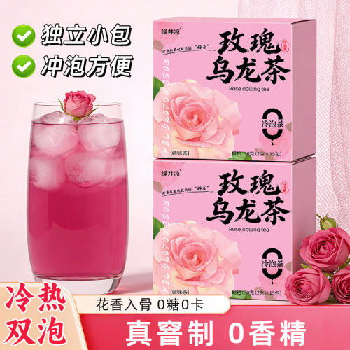 玫瑰乌龙茶0香精冷泡女生养颜茶