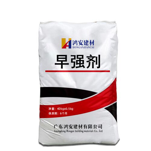 广东销售 混凝土早强剂 水泥砂浆早强剂提高砂浆混凝土初凝速度
