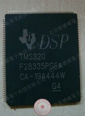 原装正品 进口  TMS320F28335PGFA  320F28335 QFP176  贴片
