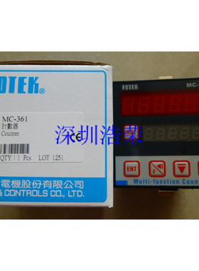 全新MC-341 MC-361 MC-342 MC-362 7月