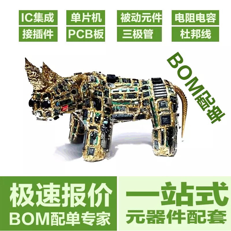 H9701-C54/HEDS-9701#C54 电机缝纫机定位编码器  全新现货光栅读