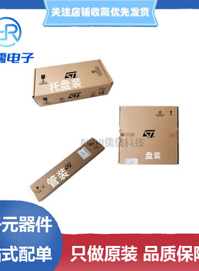 原装正品 M32F051K8U6 UFQFPN32 ARM CortexM0 32位微控制器MCU