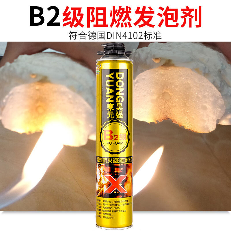 新发泡胶填缝剂防火阻燃B2级门窗堵洞泡沫胶膨胀填充X剂聚氨酯防