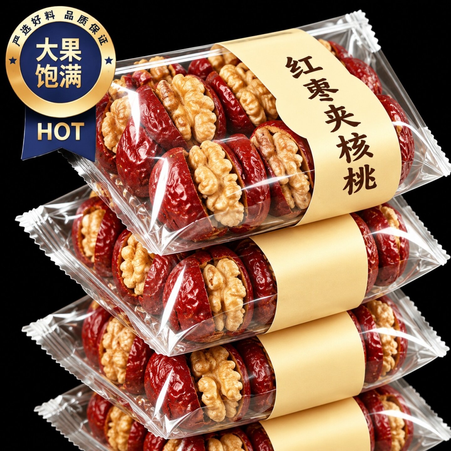 红枣夹核桃1000g 新疆特产健康干果和田大枣加核桃仁休闲零食