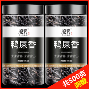 鸭屎香凤凰单枞茶叶官方旗舰店奶茶店专用乌岽单丛蜜兰香茶乌龙茶