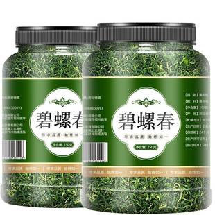 正宗碧螺春2023新茶特级春茶500g绿茶明前高山日照毛尖茶叶自己喝