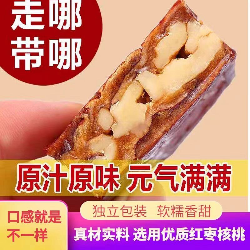 枣仁派枣夹核桃仁枣糕真空独立包装休闲即食家庭零食官方旗舰店