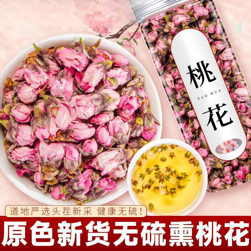 桃花中药材500g250g10玫瑰花茶