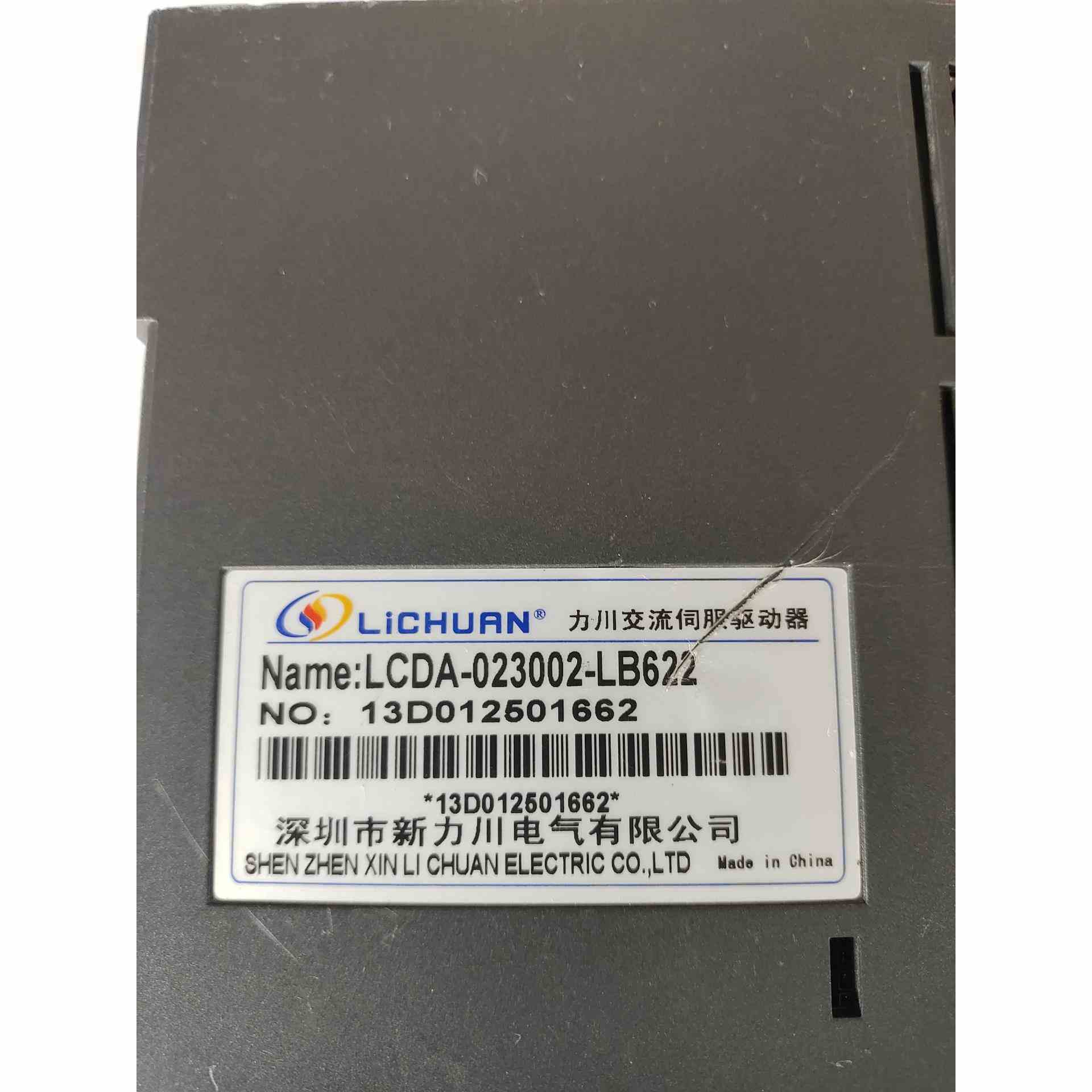 力川驱动器LCDA-023002-LB622拆机成色,功,不是实价