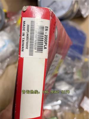 EDimax网络卡 EN-2000PLA 一盒，不是实价