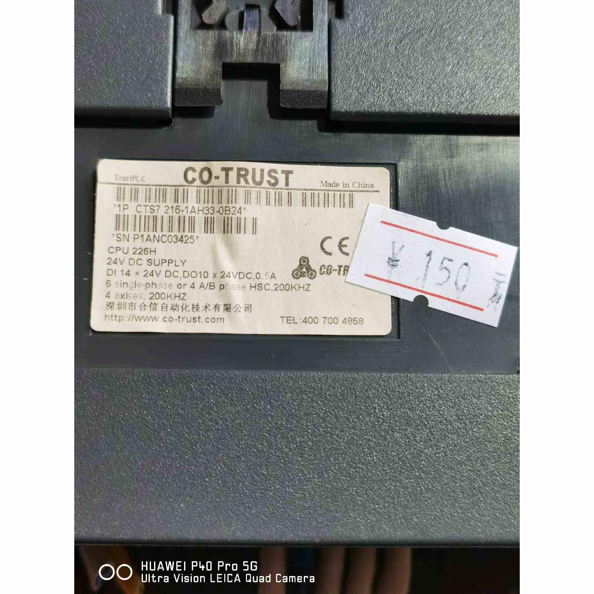 合信PLC CTS7 216-1AH33-0B24，不是实价
