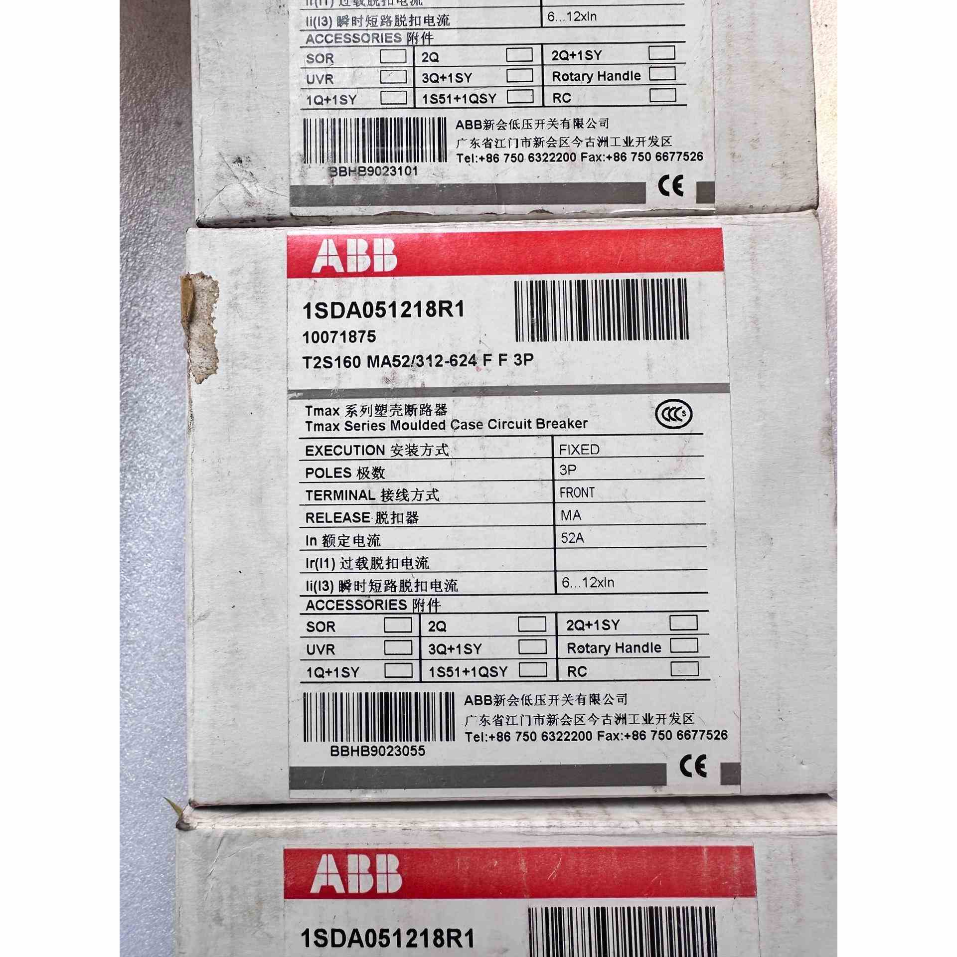 ABB塑壳断路器T2S160 MA52/312-624 FF，不是实价