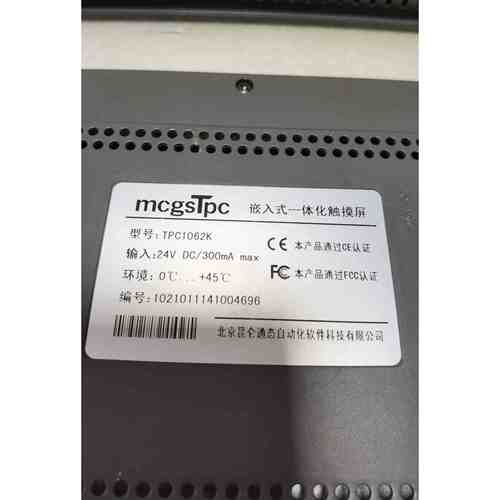 昆仑 通态触控屏幕 TPC1062KX 1个，，非实价