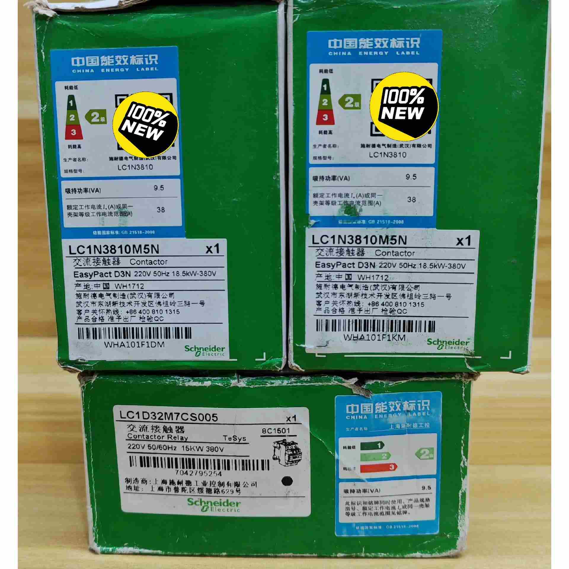 施耐德LC1N3810M5N，LC1D32M7CS005 全，不是实价