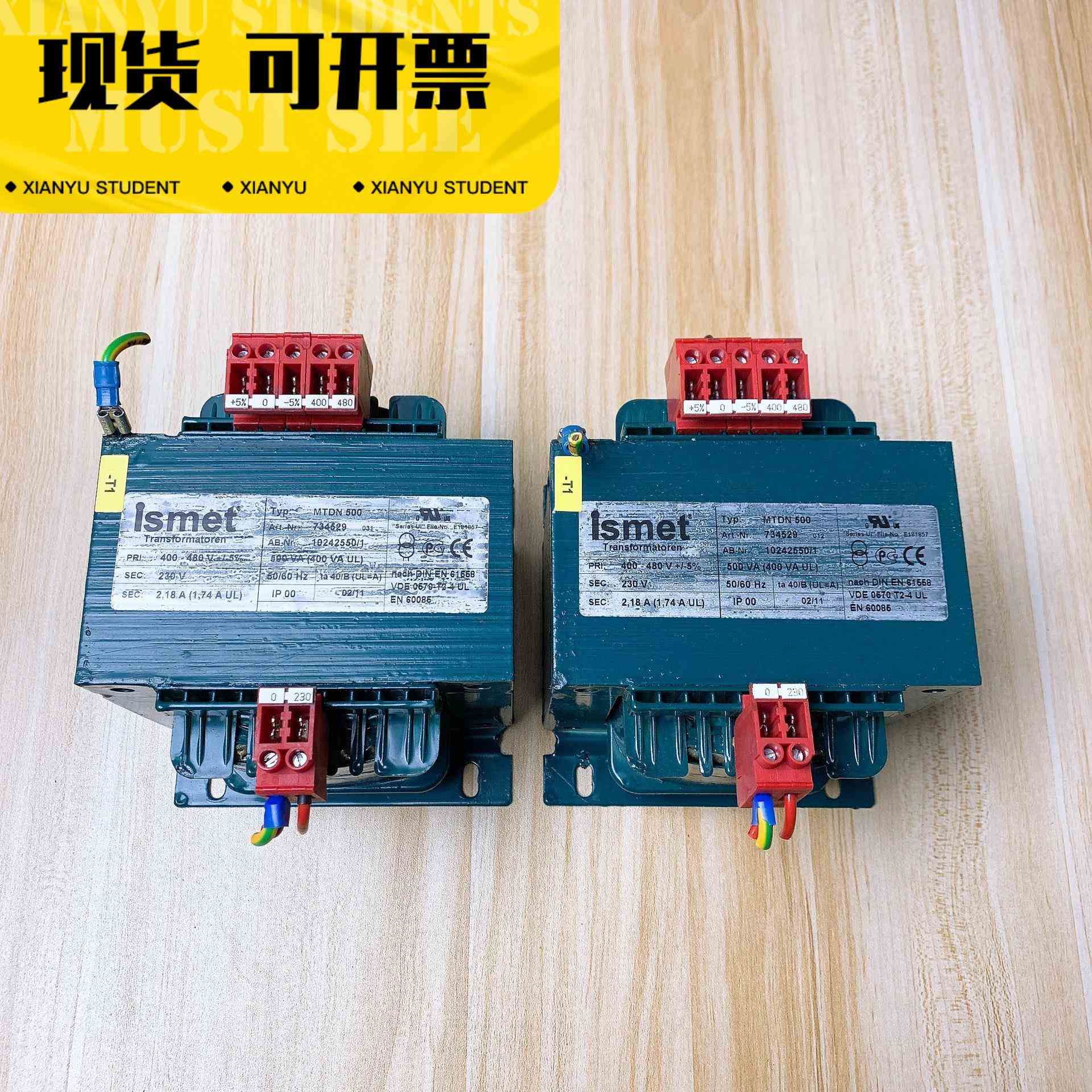 德国进口iSmet隔离牛隔离变压器400-480V转230V，非实价