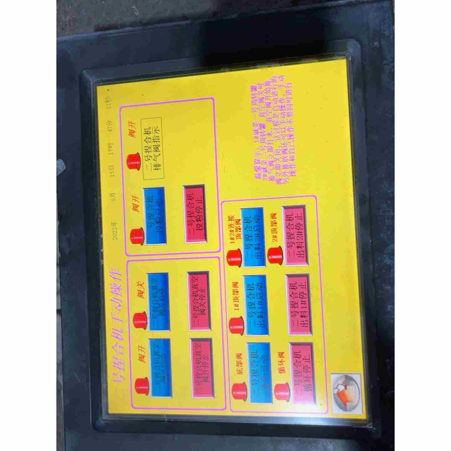昆仑通态触摸屏TPC1262H一台，不是实价