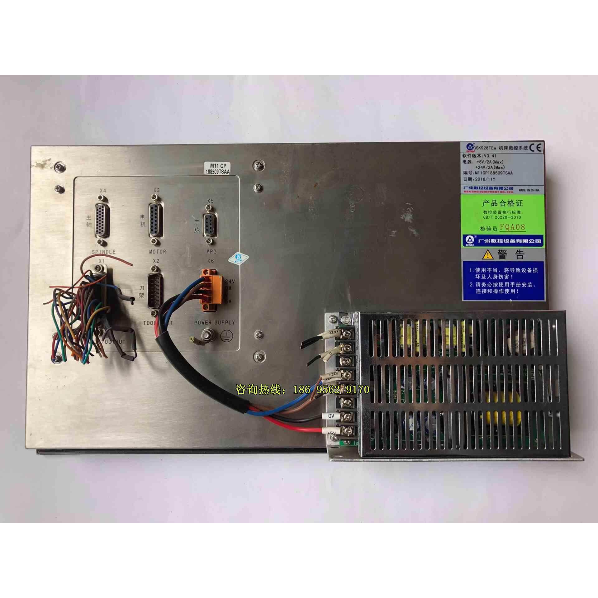 广数gsk928tea机床数控系统,拆机,,不是实价