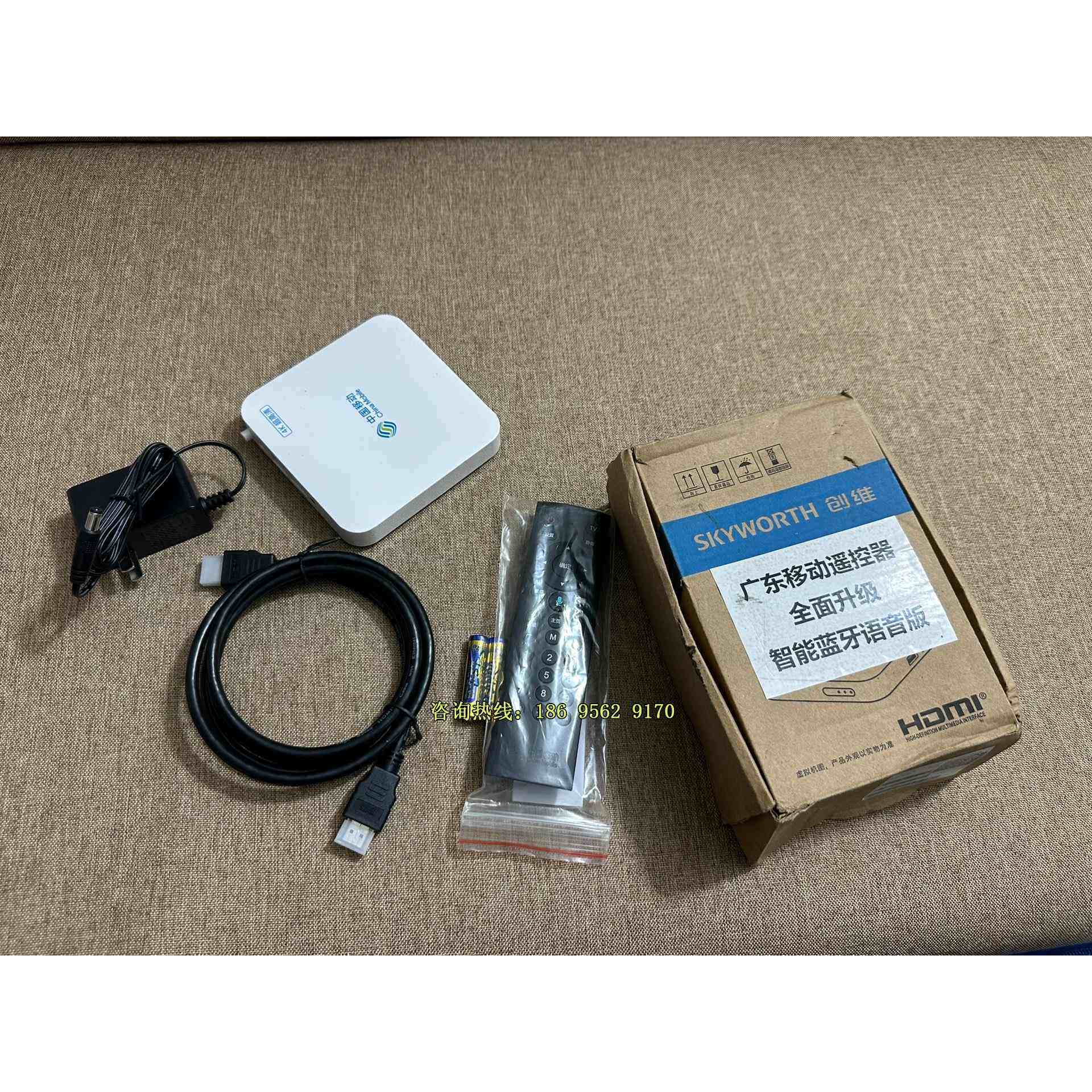 创维e900v21e智能网络机顶盒,不是实价