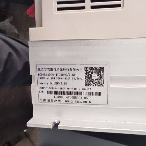 维修罗宾康变频器A900-4T05R5G/7.5P 5.5KW，议价