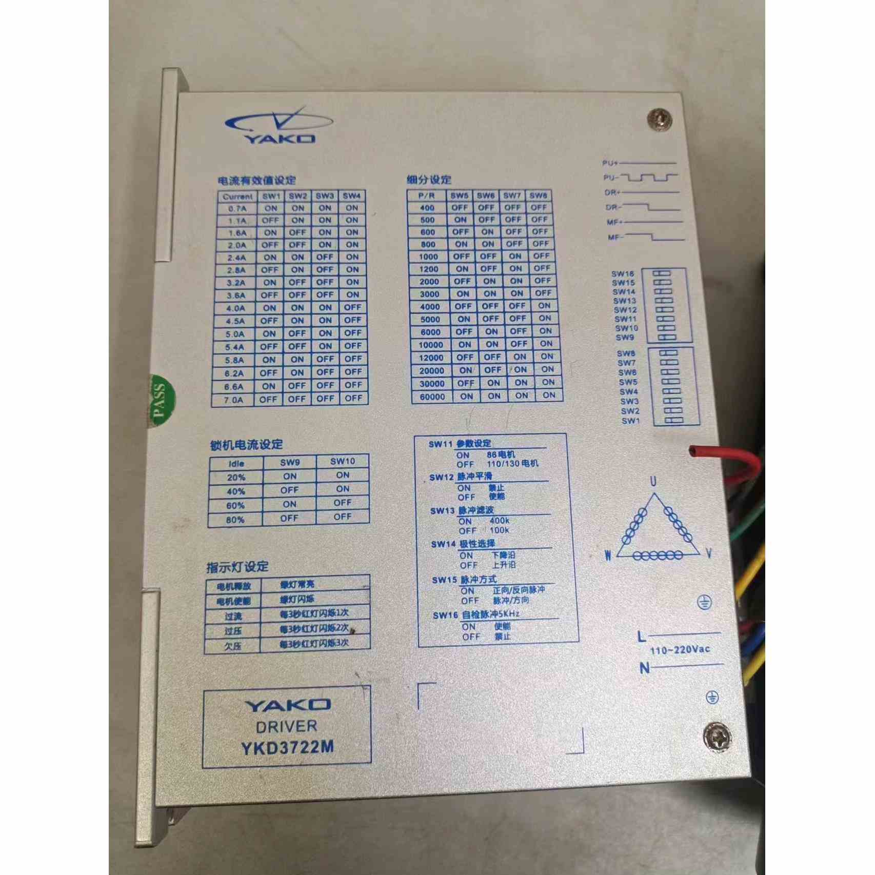研控三相步进电机驱动器 YKD3722M ，YK3112，不是实价