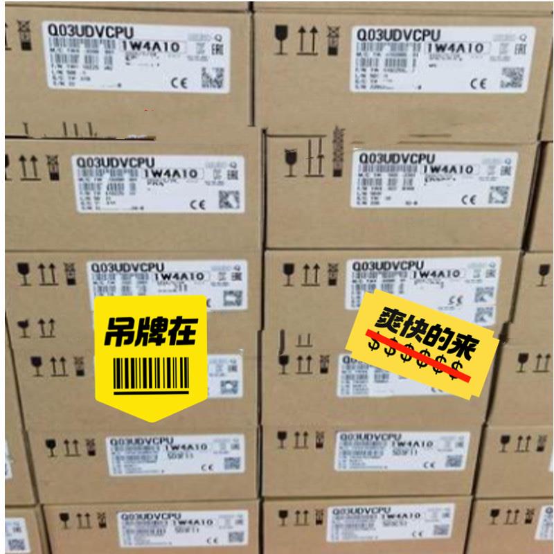 三菱Q03UDVCPU，不是实价