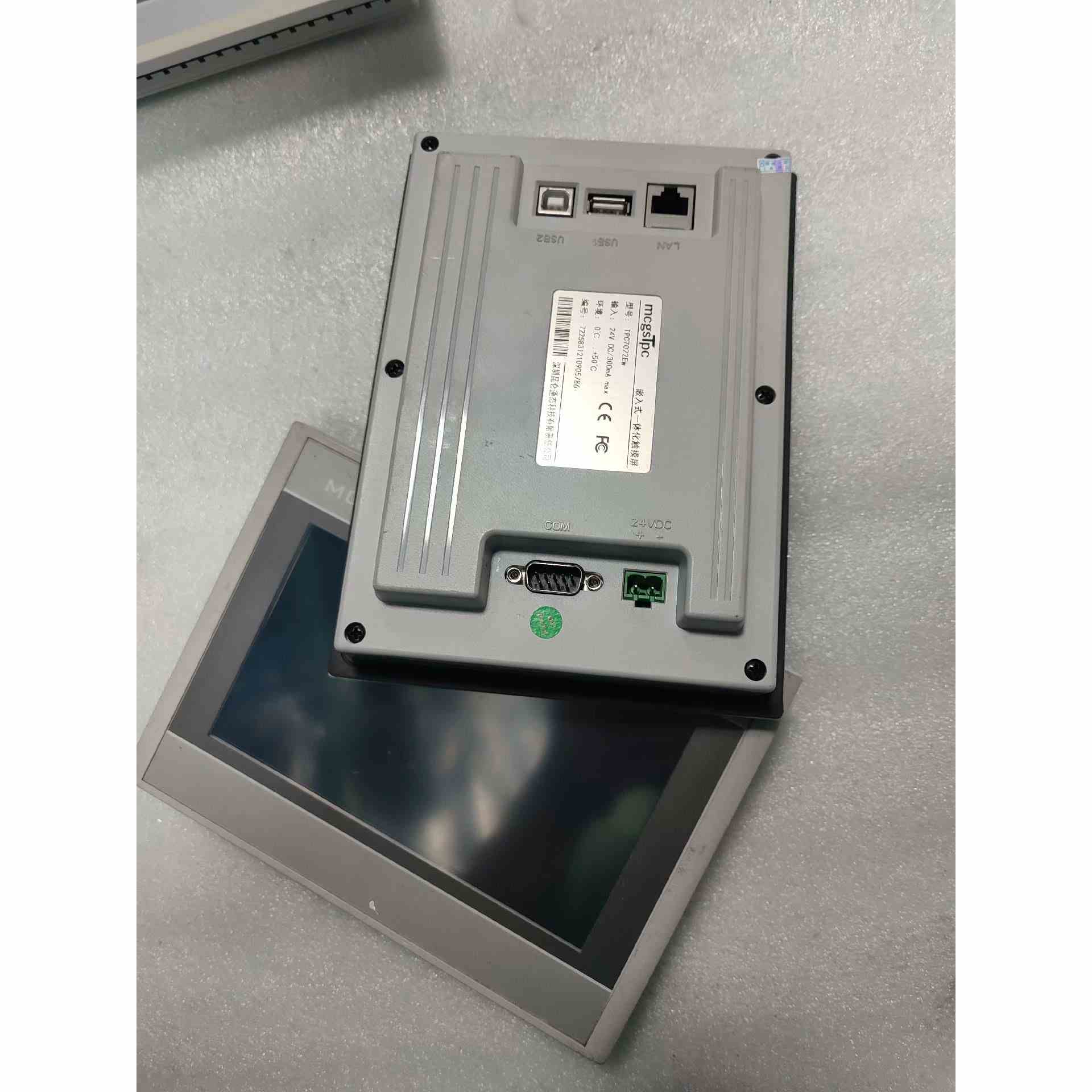 昆仑通态触摸屏 TPC7012EW，，成色，功能，不是实价
