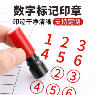 小号数字光敏印章字母教师积分编号标记手帐页码号码阿拉伯定制工人记号章数字1-30章印订做0到9工号印章老师