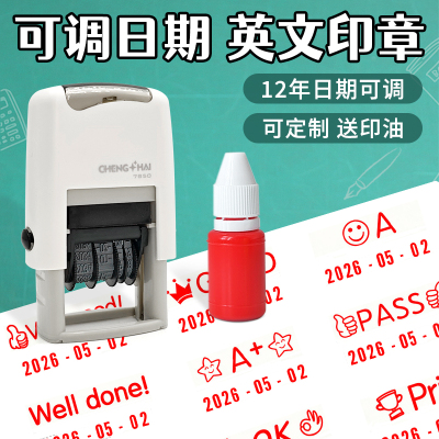 可调节日期年月日英语英文老师印