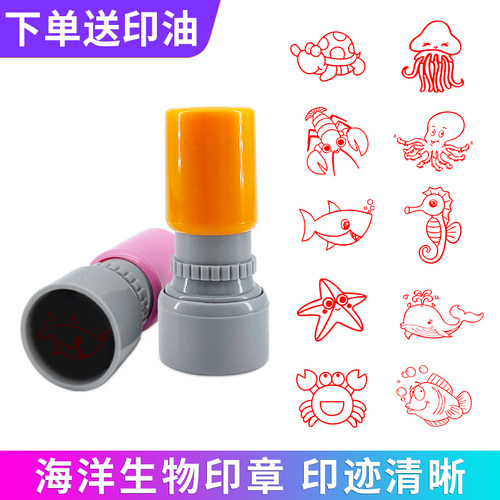海洋动物可爱儿童小印章赫迪熊