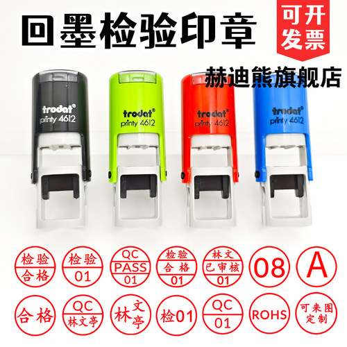 回墨刻章个性姓名小圆章