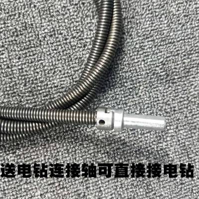 家用管道疏通弹簧10mm粗通电钻电锤用马桶地漏蹲厕洗菜池易过弯
