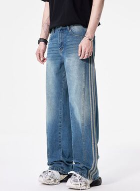 巴黎风潮牌美式复古高街条纹拼色牛仔裤男宽松直筒阔腿休闲长裤