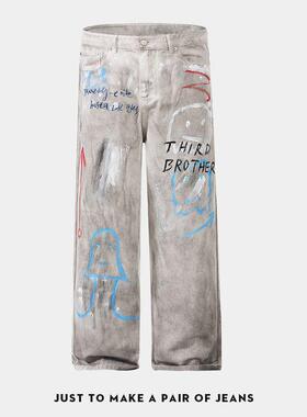 设计感小众涂鸦印花纯棉牛仔裤男女宽松直筒阔腿脏脏做旧白色裤子
