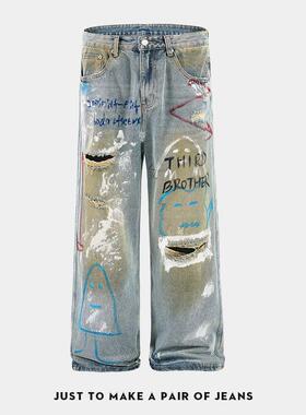 巴黎风高街个性涂鸦宽松破洞乞丐牛仔裤男小众潮牌痞帅阔腿长裤