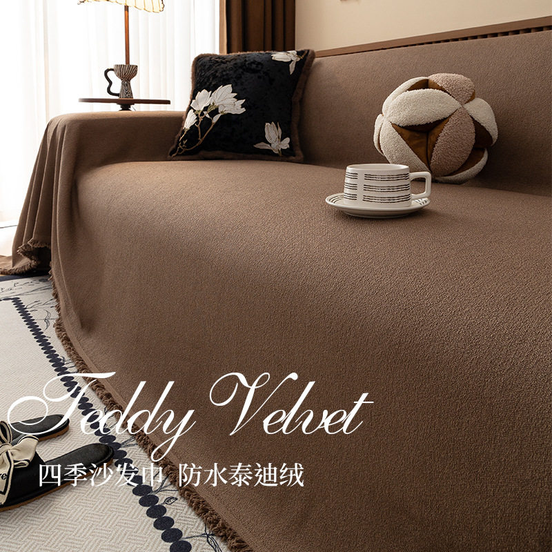 2026新款防猫抓沙发盖布防水隔尿一整张全盖毯巾四季通用套罩垫子