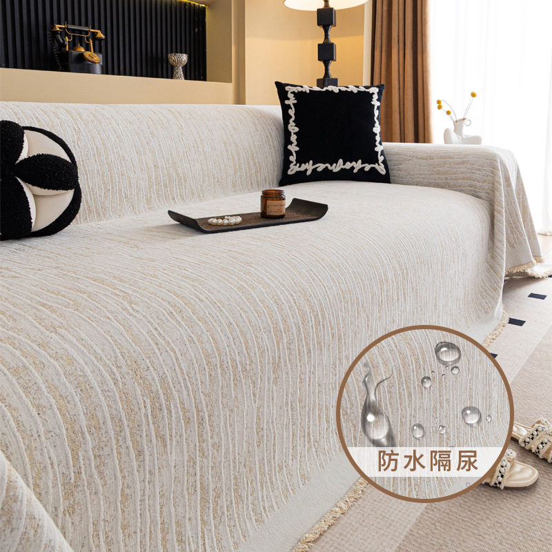 防水隔尿2026新款四季通用沙发盖布巾防猫抓坐垫毯子秋冬季套罩