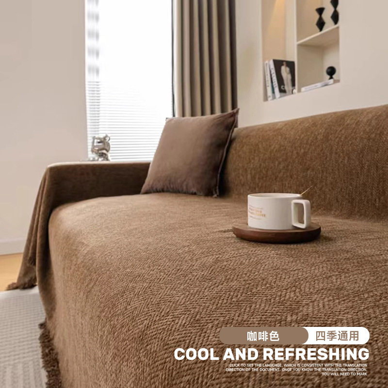 人字纹沙发巾ins风新款盖布沙发垫四季通用高级单人全盖套罩毯子,居家布艺,沙发套,淘宝优惠券,粉丝福利购,淘宝优惠卷