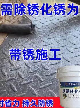 底漆水性漆鑫盛虹金属漆防腐