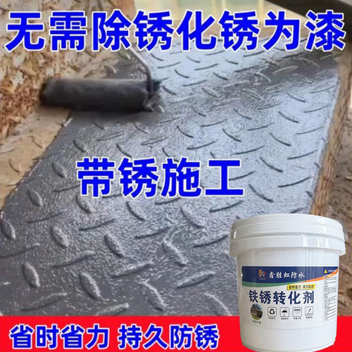 底漆水性漆鑫盛虹金属漆防腐