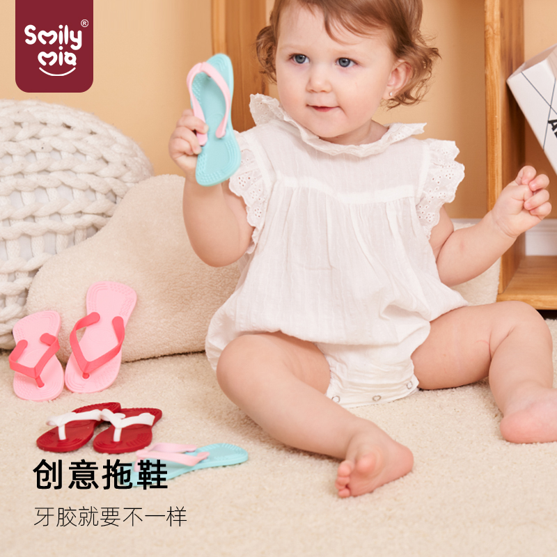 SmilyMia硅胶牙胶磨牙玩具