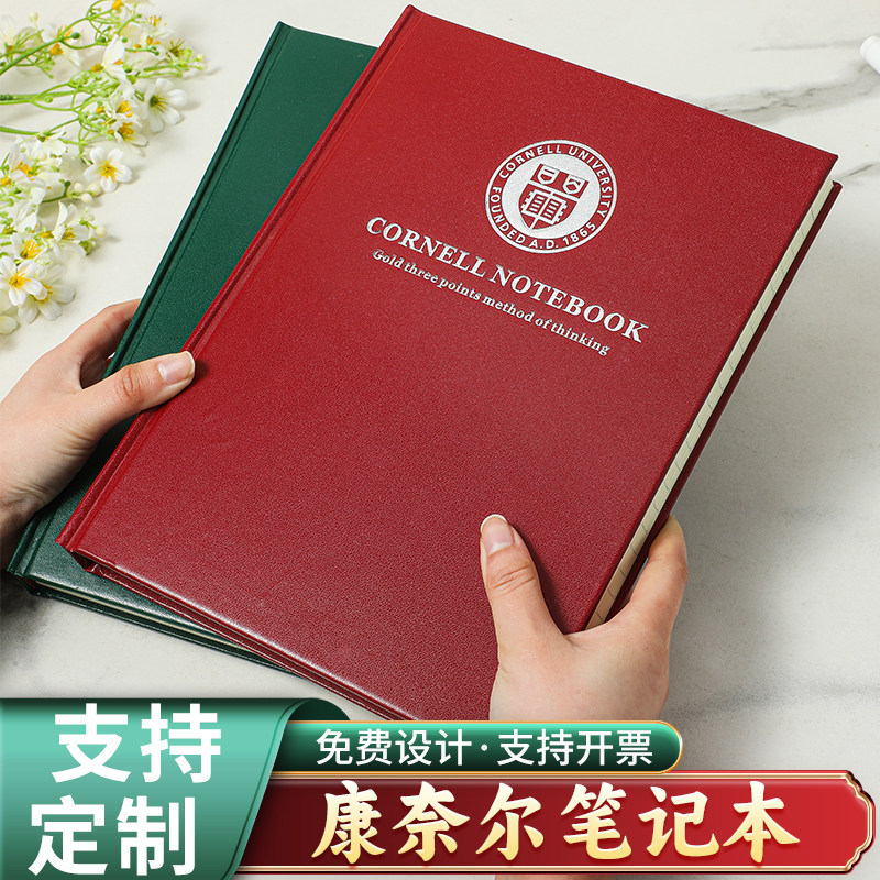 a4康奈尔笔记本子5r记忆法