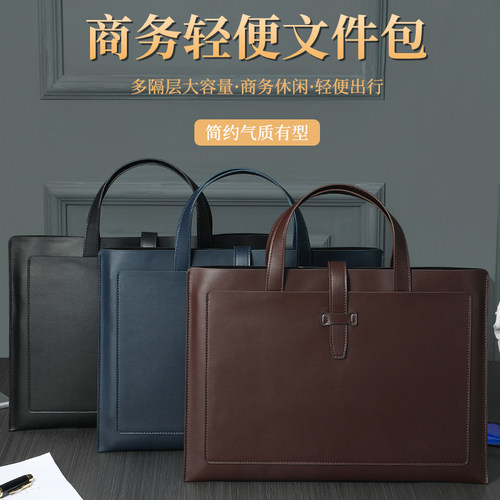商务文件包防水大容量通勤手提