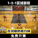 篮球区域联防训练阻力绳球馆学校篮球训练助力绳教练培训辅助器材