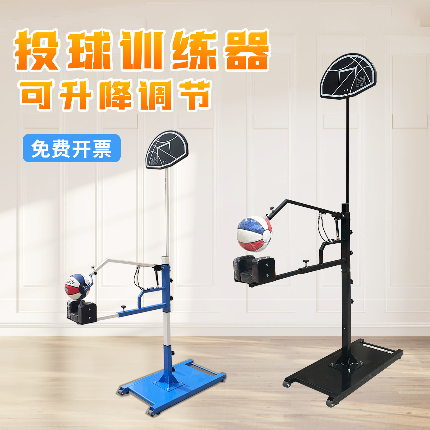 标准篮球投篮姿势矫正训练器投篮训练投篮机球馆篮球训练辅助器材