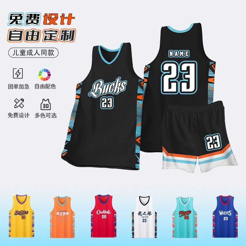 高端篮球服定制男女款套装图片