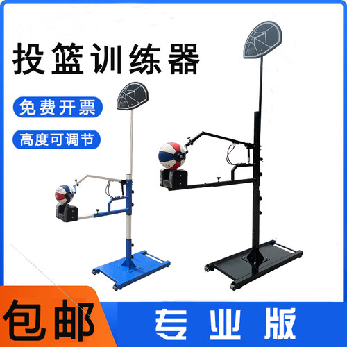 投篮姿势矫正训练器篮球投篮机